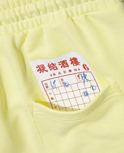 Load image into Gallery viewer, Stamp Sweatpants (Yellow)
