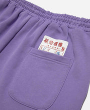 Load image into Gallery viewer, Stamp Sweatpants (Purple)
